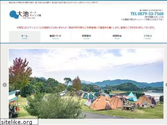 ooikecamp.com