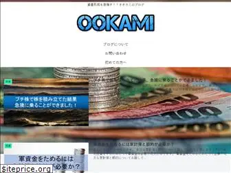 www.ookami.info