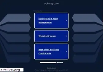 ookong.com