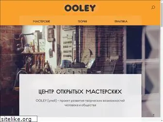 ooley.ru