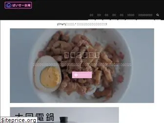 oolongsan.com