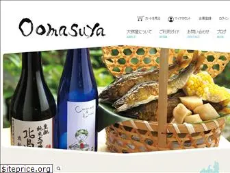 oomasuya.com