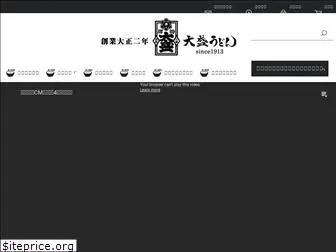 oomoriudon.co.jp