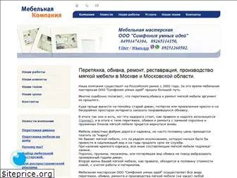 ooo-idei.ru