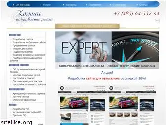 ooo-kompas.ru