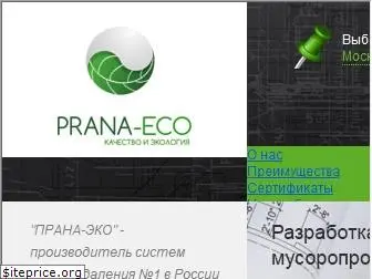 ooo-prana.ru