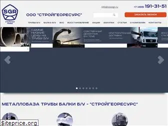 ooosgr.ru