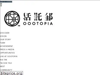 oootopia.com