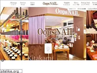 oopsnail.com