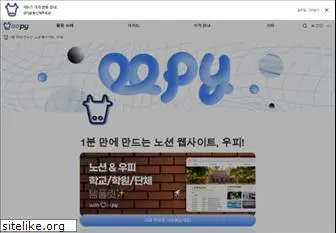 oopy.io