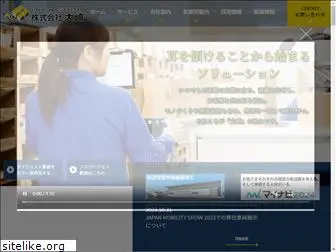 oosaki.co.jp thumbnail