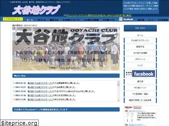 ooyachi.com