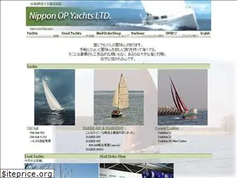 op-yachts.com