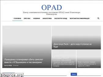 opad.org.ua