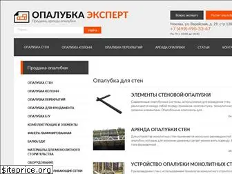 opalubka-expert.ru