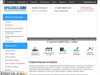 opalubka.com