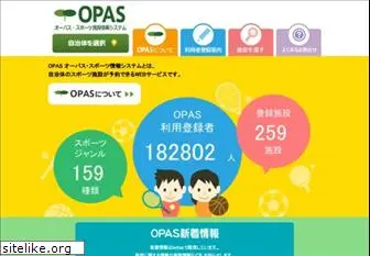 opas.jp