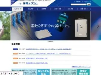 opcom.co.jp