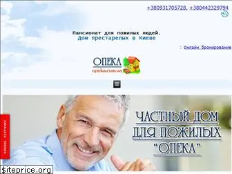 opeka.com.ua
