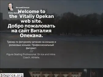 opekan.com