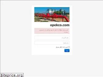 opekco.com