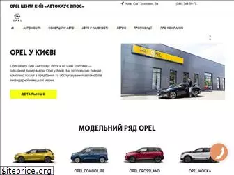 opel-kiev.com.ua