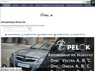 opel-ok.com.ua