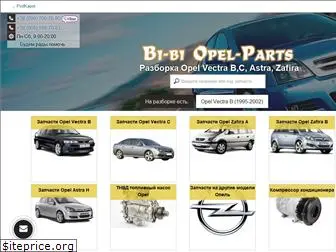 opel-vectra.com.ua