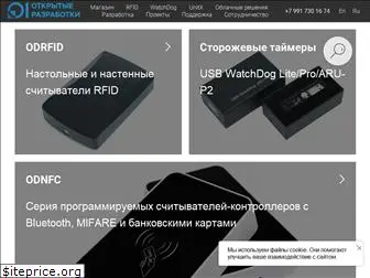 open-dev.ru