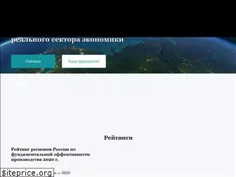 open-era.ru