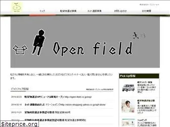 open-field.co.jp