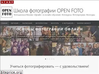 open-foto.ru