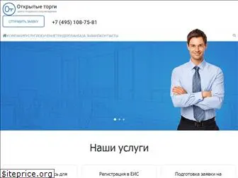 open-torg.ru