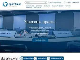 open-vision.ru