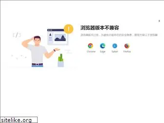 open.alipay.com