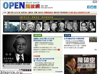 open.com.hk