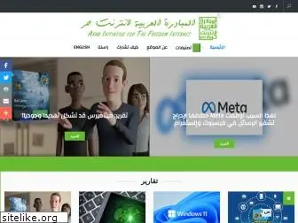 openarab.net