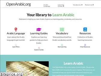 openarabic.org