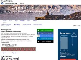 openarmenia.am