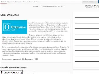 openbankinfo.ru