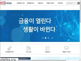 openbanking.or.kr