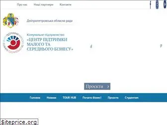 openbiz.org.ua