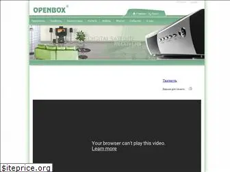 openbox.ua