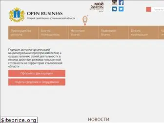 openbusiness73.ru