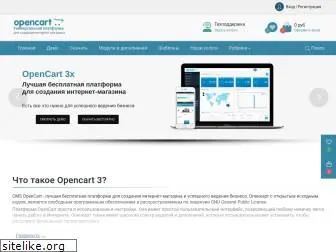 opencart-3x.ru