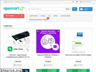 opencart-gold.ru