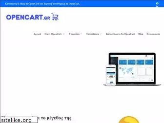 opencart.gr