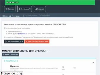 opencart.pw