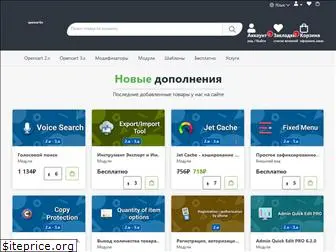 opencart2x.com