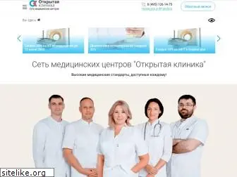 openclinics.ru